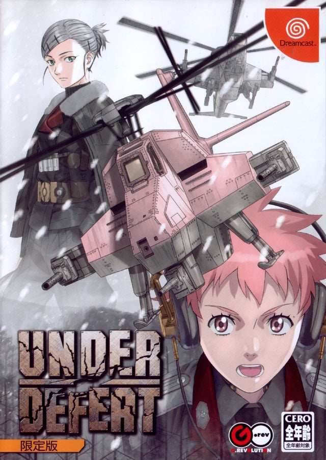 Under Defeat [Japan Import] (Sega Dreamcast) - Game Manual Only