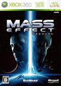Mass Effect [Japan Import] (Xbox 360) - Game Only