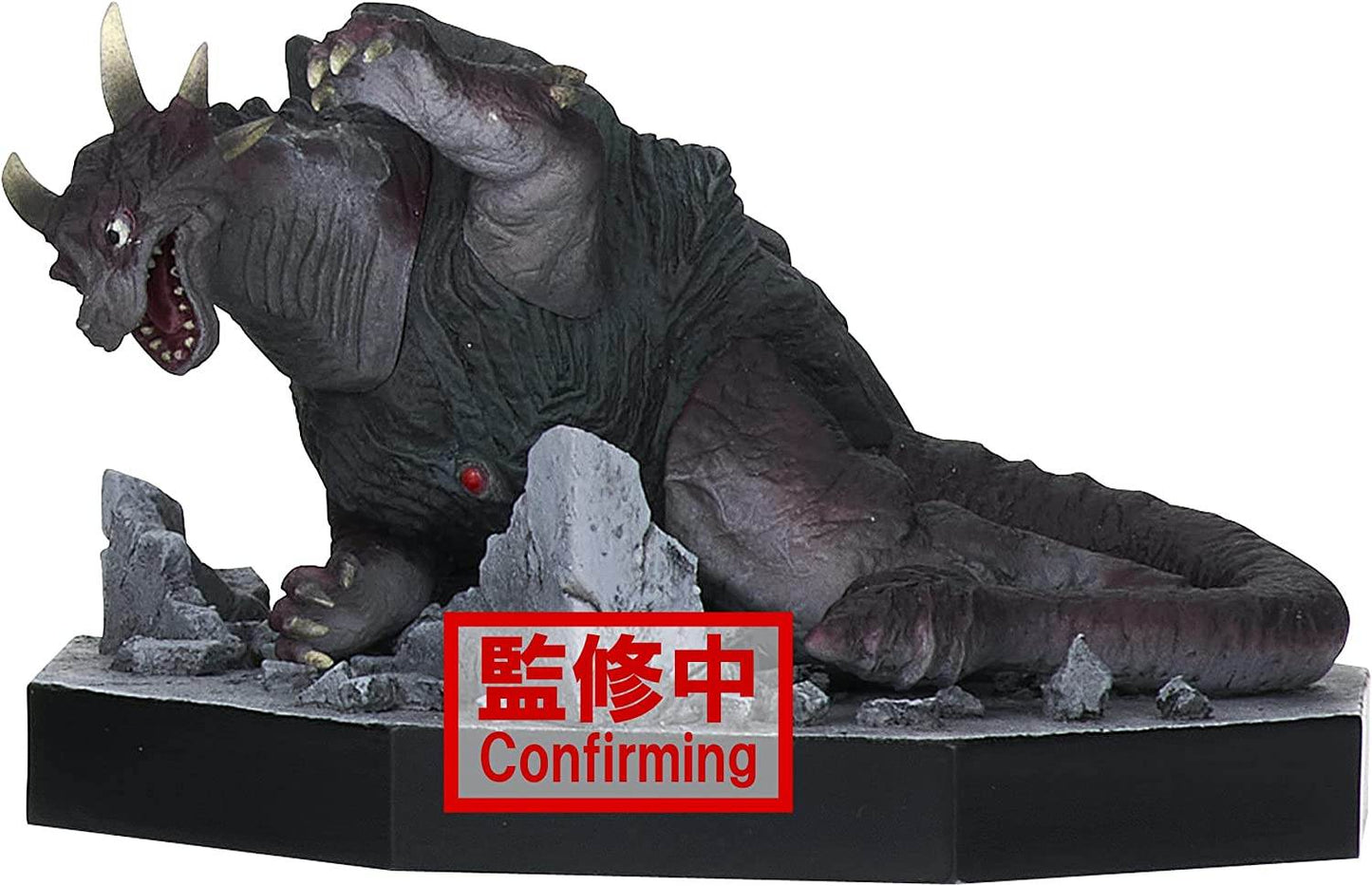 Banpresto Ultraman Tiga Special Effects Stagement Ultraman Tiga #44 (C: Guardie) Mini Figure - 