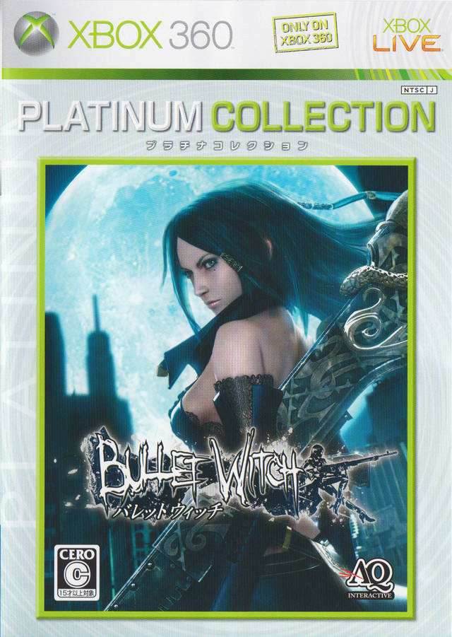 Bullet Witch (Platinum Hits) [Japan Import] (Xbox 360) - Game Manual Only