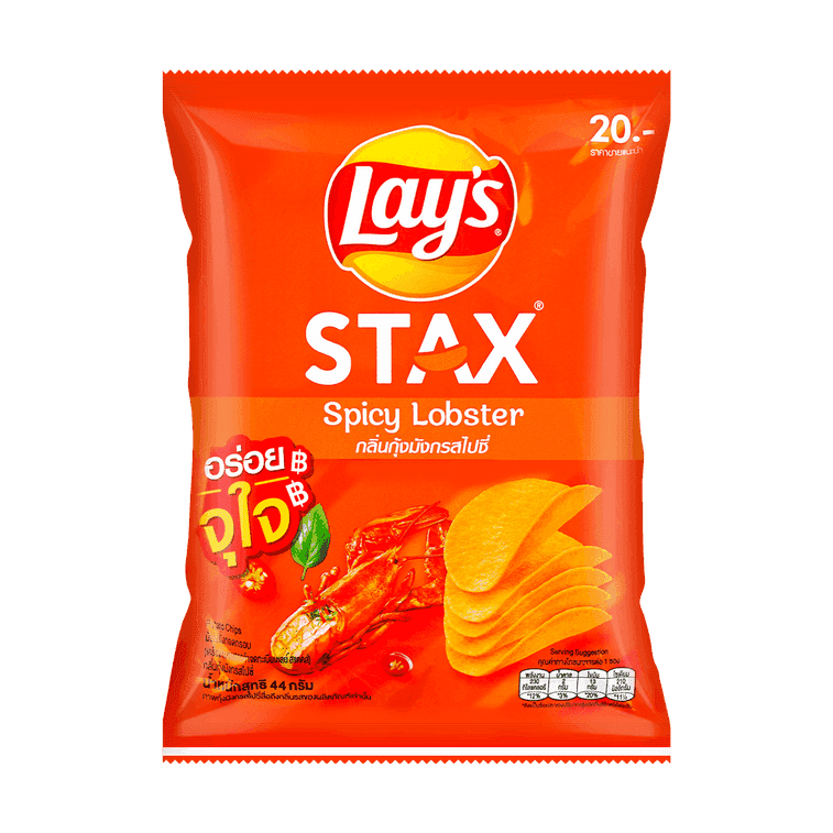 Lays Spicy Lobster Potato Chips, 44g - 