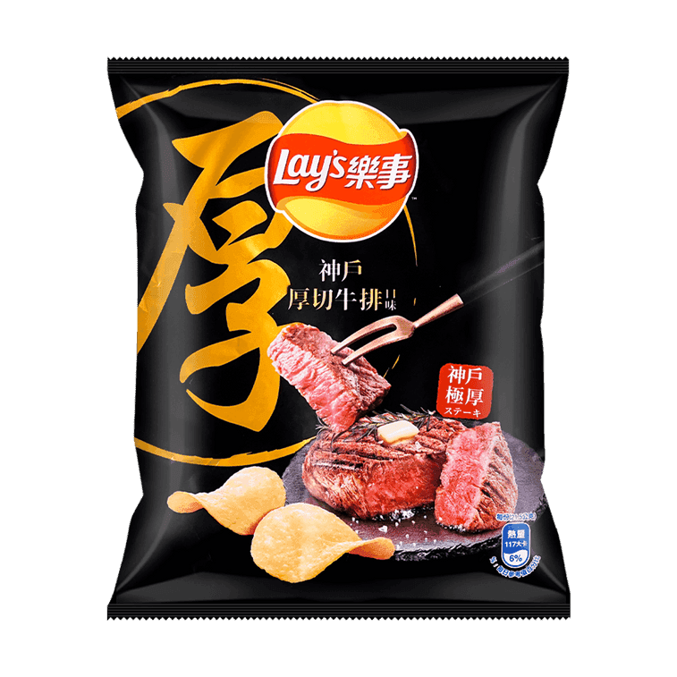 Lay's Taiwan Kobe Steak Potato Chips, 1.2oz - 