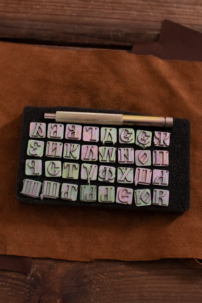 Embossing Tool Set Numbers Russian (10 mm)