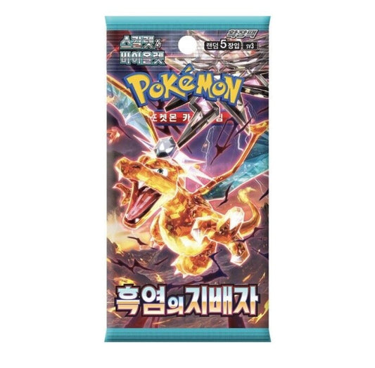 Pokemon TCG Ruler of Black Flame sv3 Booster Pack Korean Ver (1 Booster Pack)