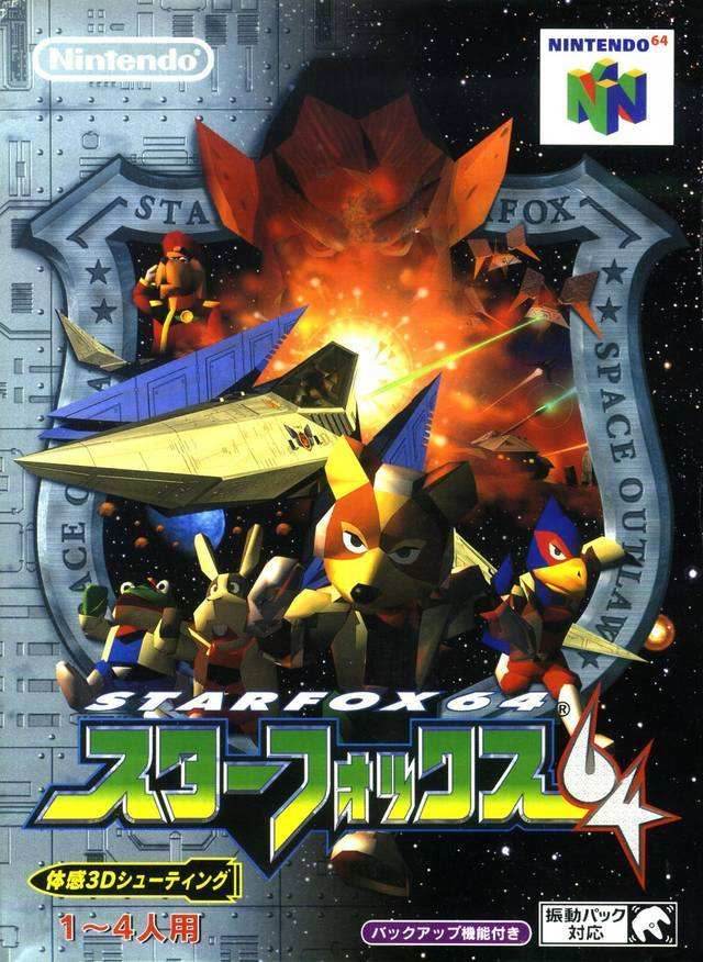 Star Fox 64 [Japan Import] (Nintendo 64) - Game Manual Only