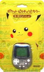 Pokemon Pikachu 2 GS (Gameboy Color) - Game Only