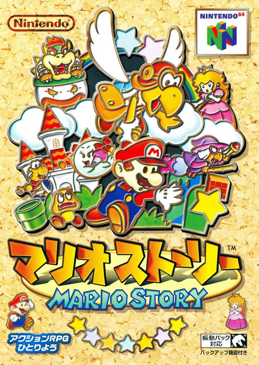 Paper Mario [Japan Import] (Nintendo 64) - Game Manual Only