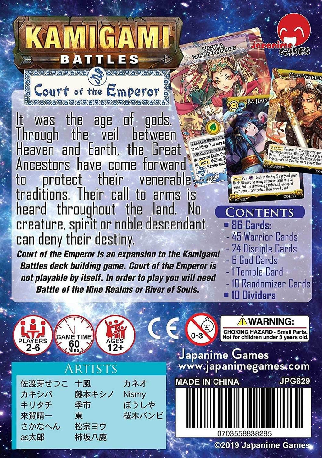 Kamigami Battles: Court of the Emperor Expansion - 