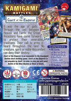 Kamigami Battles: Court of the Emperor Expansion - 