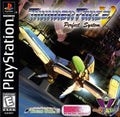 Thunder Force V: Perfect System (Playstation) - Game Manual Only