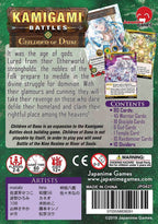 Kamigami Battles: Children of Danu Expansion - 