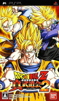Dragon Ball Z: Shin Budokai 2 (Shin Budokai - Another Road) [Japan Import] (PSP) - Game Only