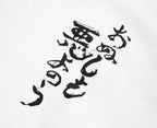YEH3 White Japanese Demon Hoodie - White / S