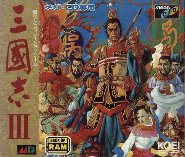 San Goku Shi III (Romance of the Three Kingdoms III: Dragon of Destiny) [Japan Import] (Sega CD) - Game Only