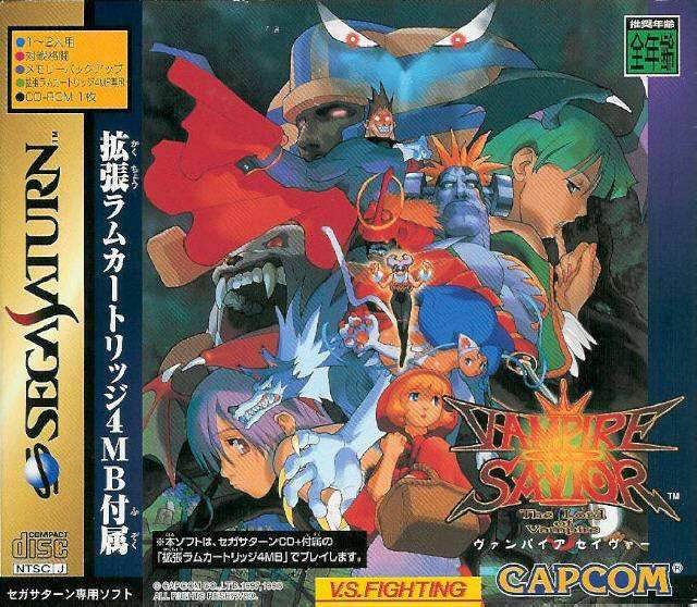 Vampire Savior [Japan Import] (Sega Saturn) - Game Manual Only