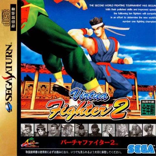 Virtua Fighter 2 [Japan Import] (Sega Saturn) - Game Manual Only