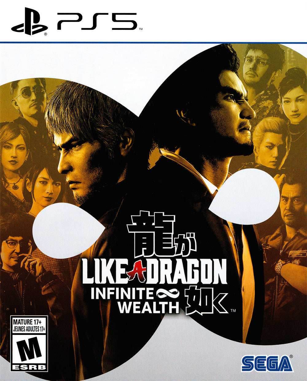 Like A Dragon: Infinite Wealth (PlayStation 5) - Game Only