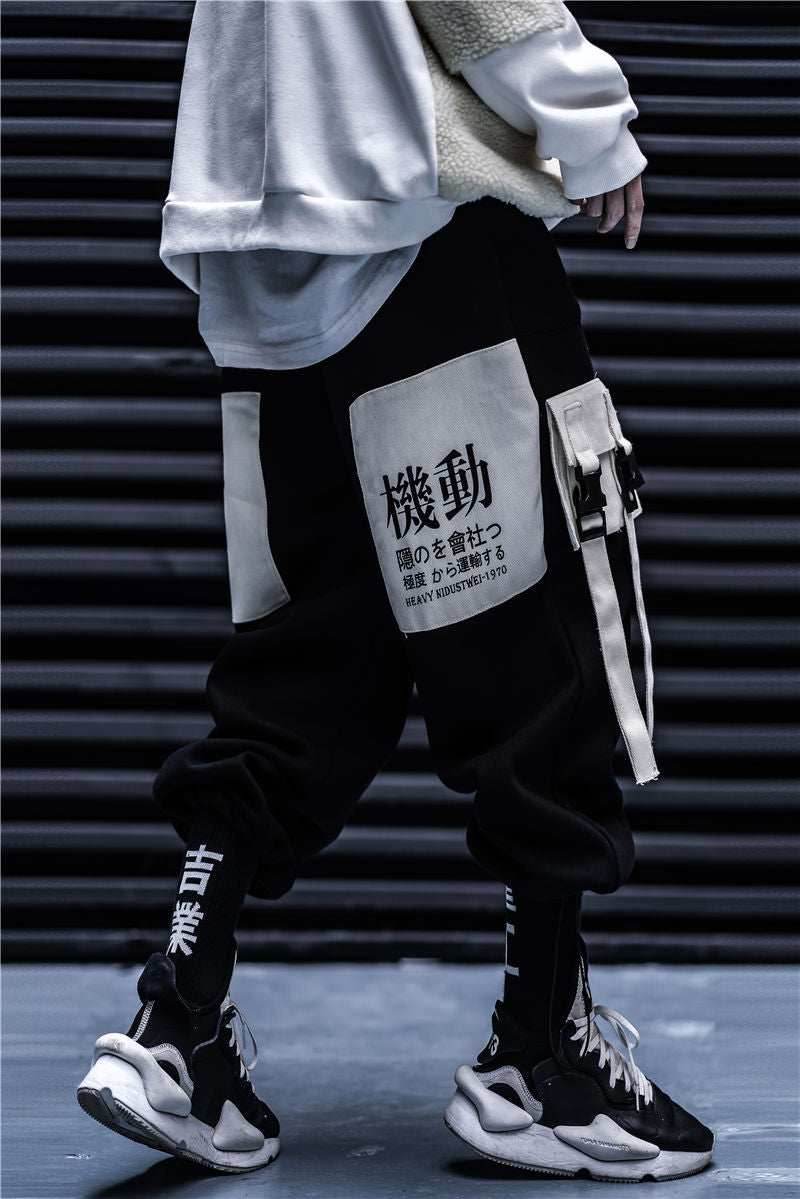 HiPants1 Urban Industries Sweatpants - black / M