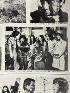 Starlog Magazine No. 91 – Japanese Edition (May 1986) w/Supplement