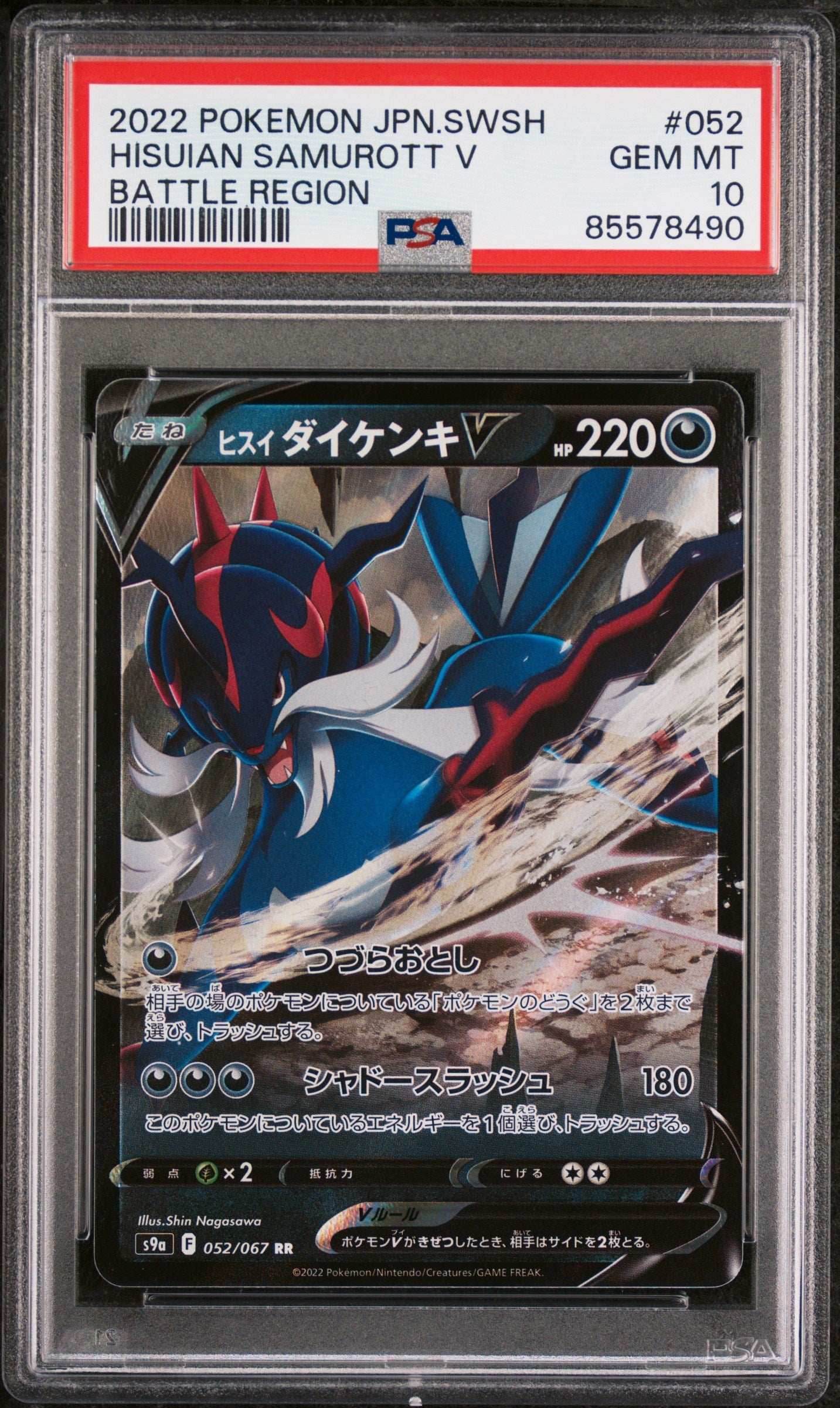 2022 POKEMON JAPANESE SWORD & SHIELD BATTLE REGION HISUIAN SAMUROTT V #52 - PSA 10 - 