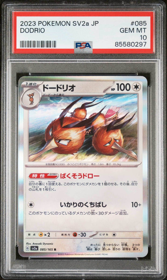 2023 POKEMON JAPANESE SV2a-POKEMON 151 DODRIO #85 PSA 10 - 