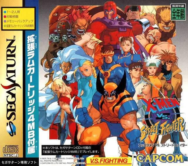 X-Men vs. Street Fighter [Japan Import] (Sega Saturn) - Game Manual Only