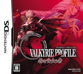 Valkyrie Profile: Covenant Of The Plume [Japan Import] (Nintendo DS) - Game Only