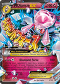 M Diancie EX XY44/211 - XY Promos Holofoil