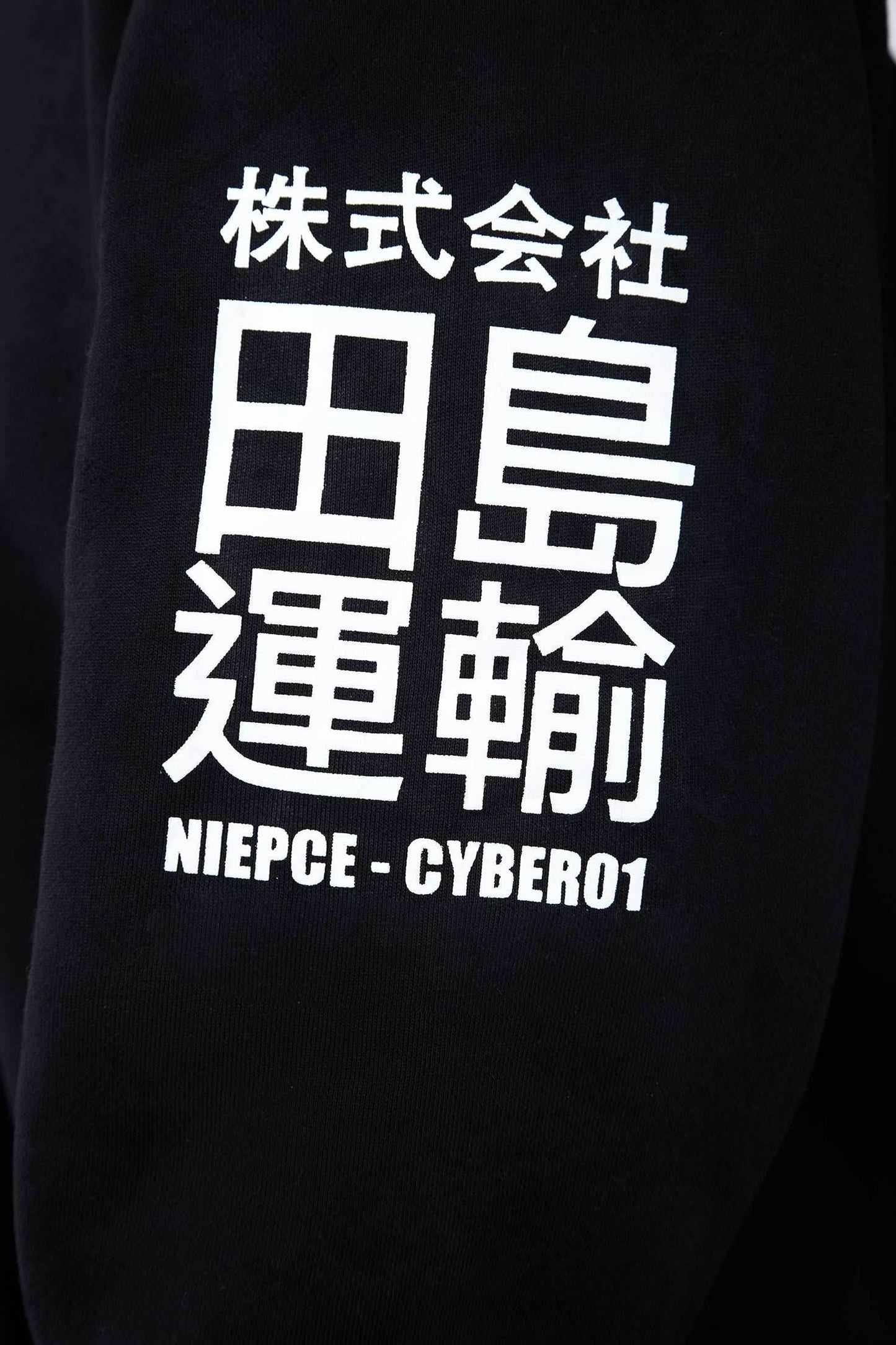 MHH1 Black Niepce Cyber01 Hoodie - Black / M