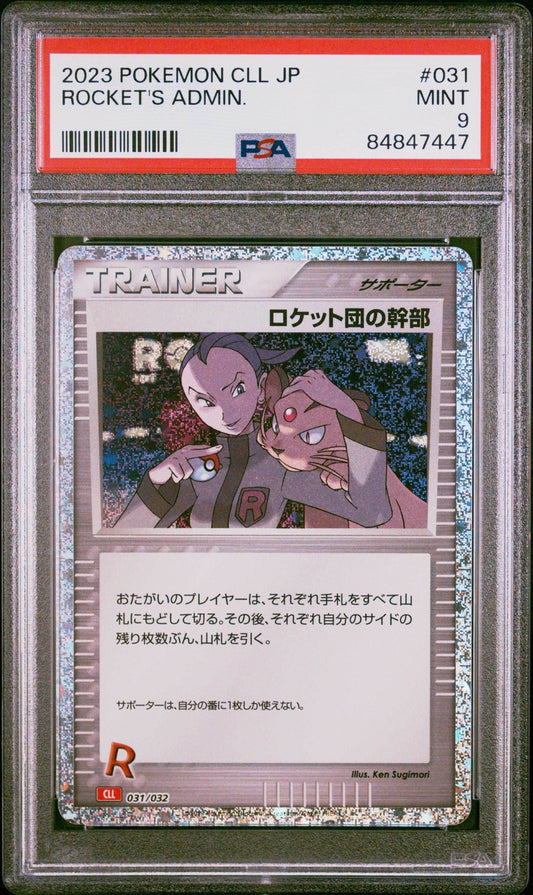 2023 POKEMON JAPANESE CHARIZARD & HO-OH ex DECK ROCKET'S ADMIN #31 PSA 9 - 