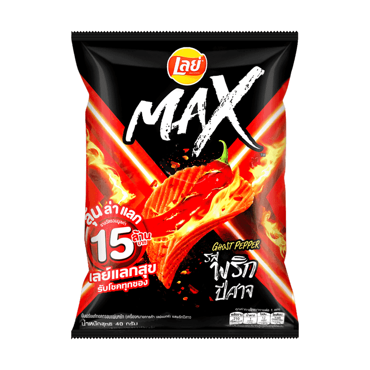 Lays Ghost Pepper Potato Chips, 1.41oz - 
