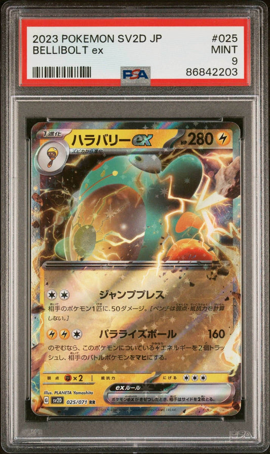2023 POKEMON JAPANESE SV2D-CLAY BURST BELLIBOLT ex #25 - PSA MINT 9 - 