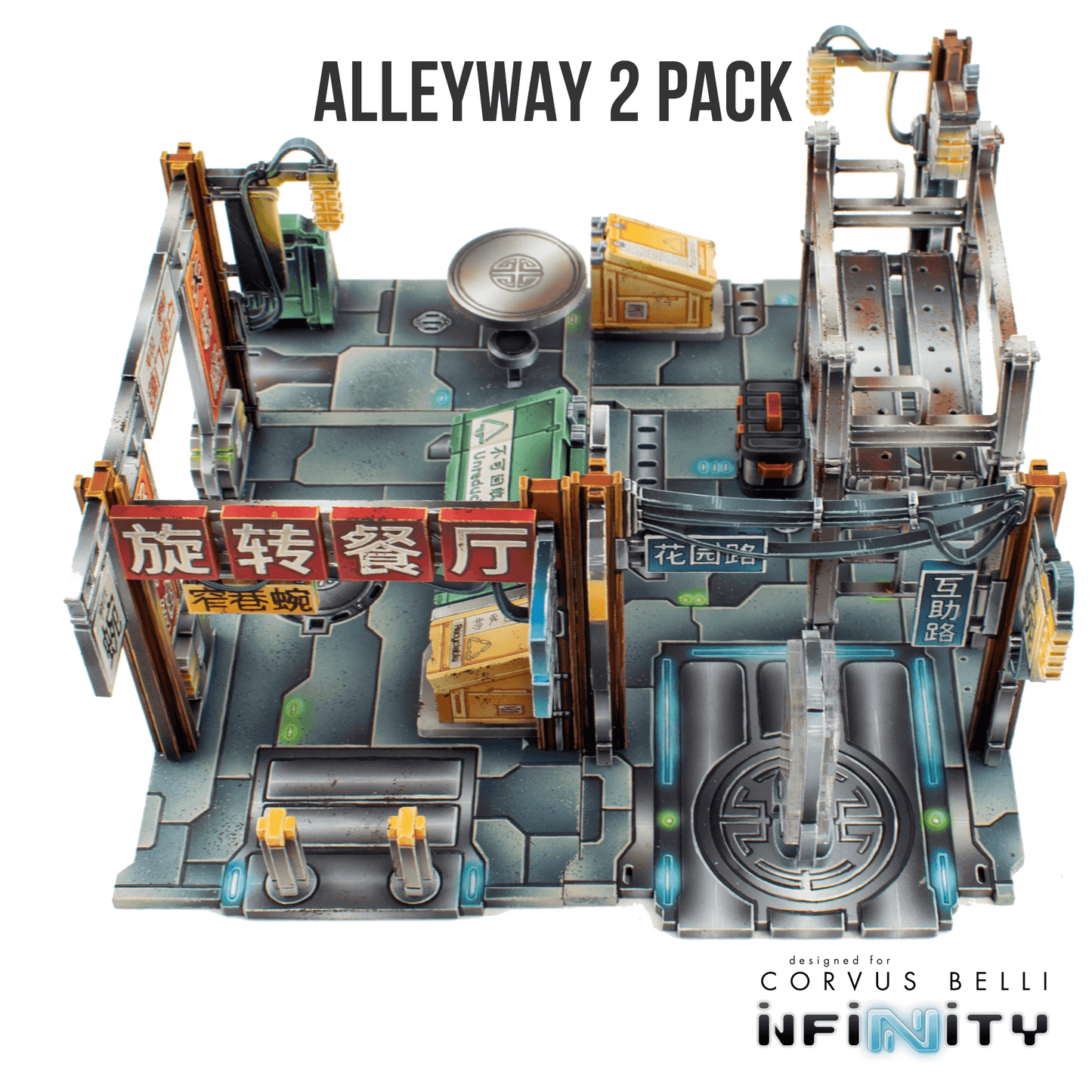 Xiguan Alleyways - Alleyway ( 2 pack ) / Color Printed