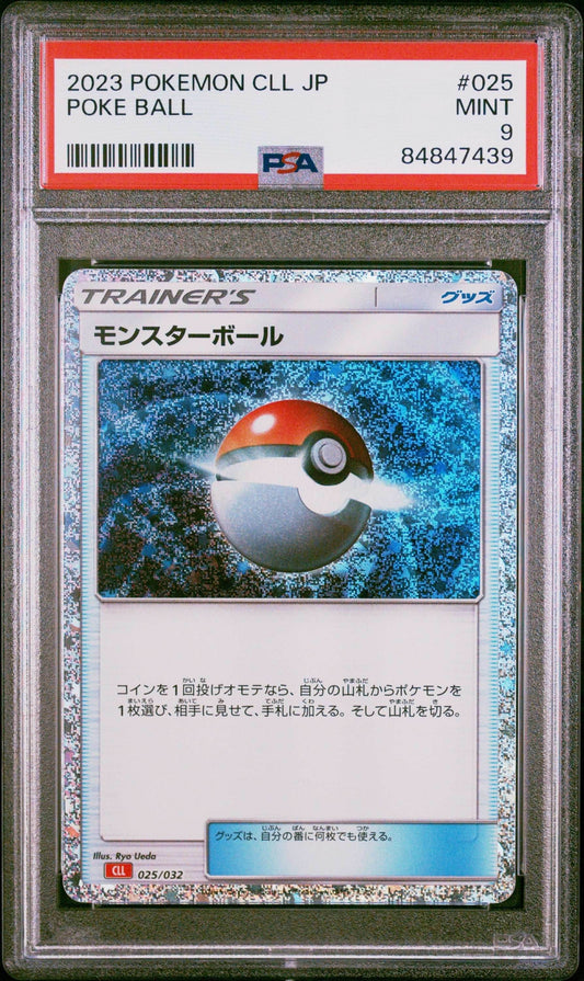 2023 POKEMON JAPANESE CHARIZARD & HO-OH ex DECK POKE BALL #25 PSA 9 - 