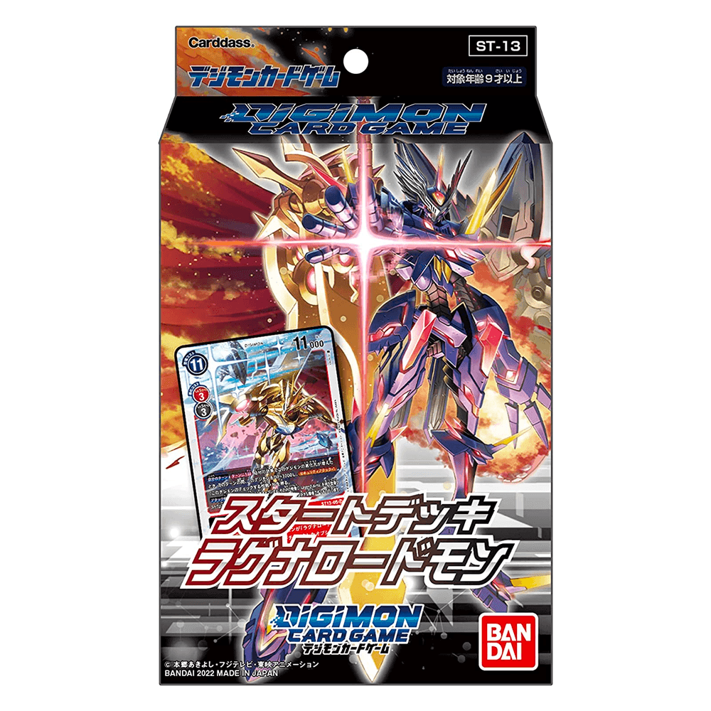 Digimon Trading Card Game: Starter Deck Display - RagnaLoardmon - 