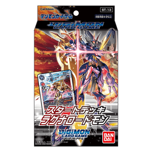 Digimon Trading Card Game: Starter Deck Display - RagnaLoardmon - 