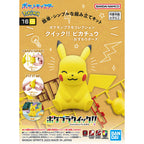 Pokémon: Plamo Quick!! - 16 Pikachu (Sitting Pose)