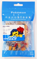 Nanoblock: Pokemon - Cyndaquil