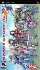 Brave Story New Traveler - PSP - 