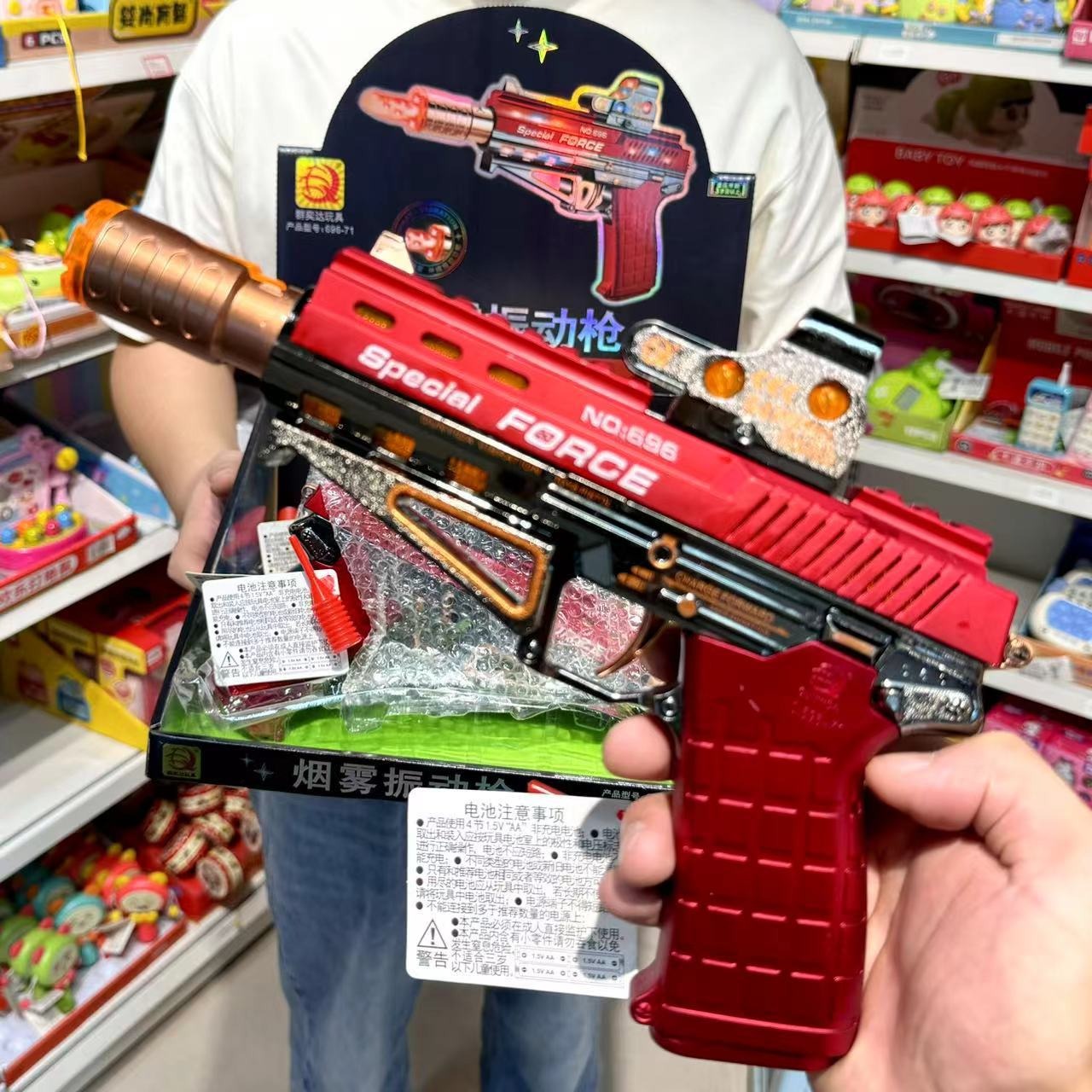 Cyberpunk pistol