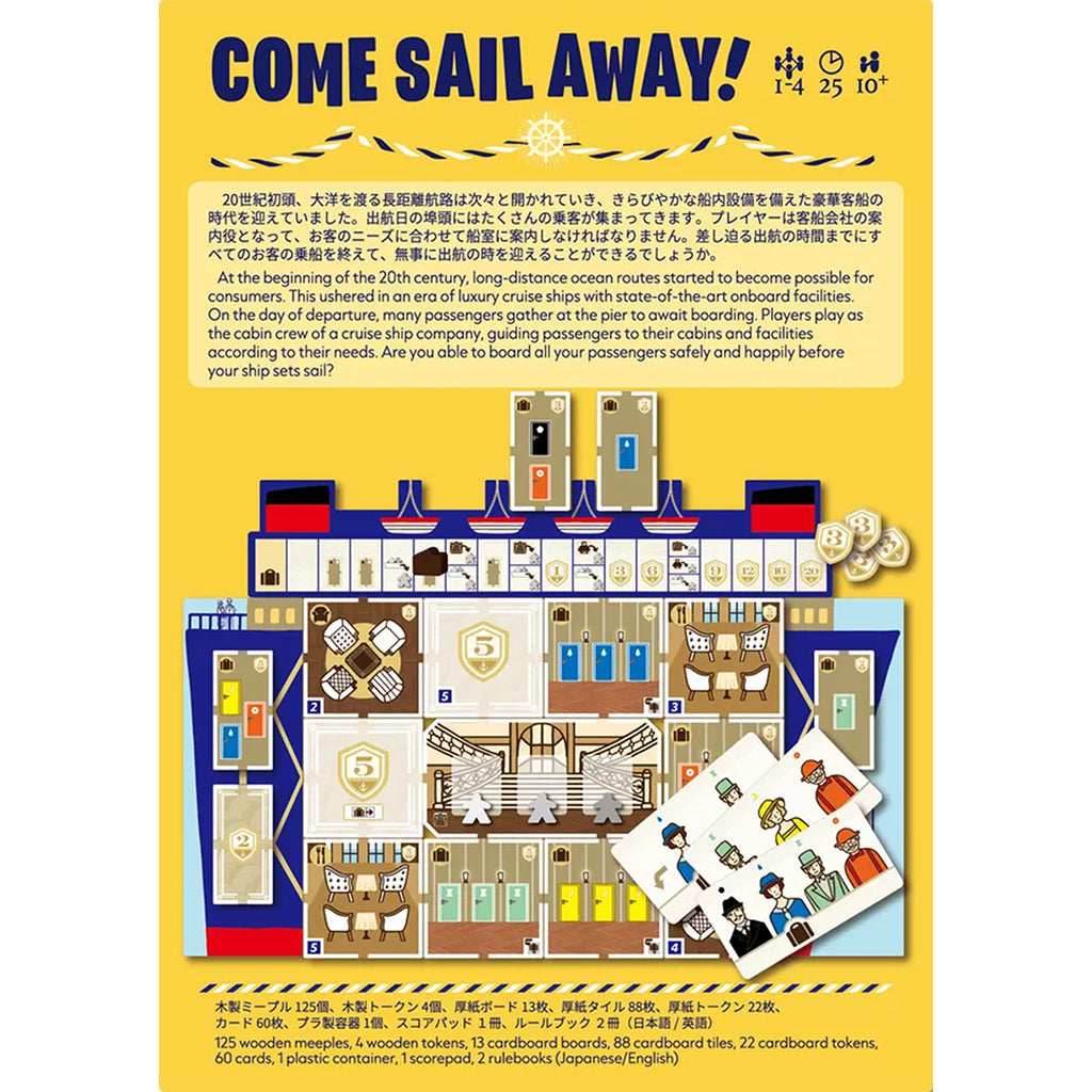 Come Sail Away! - 