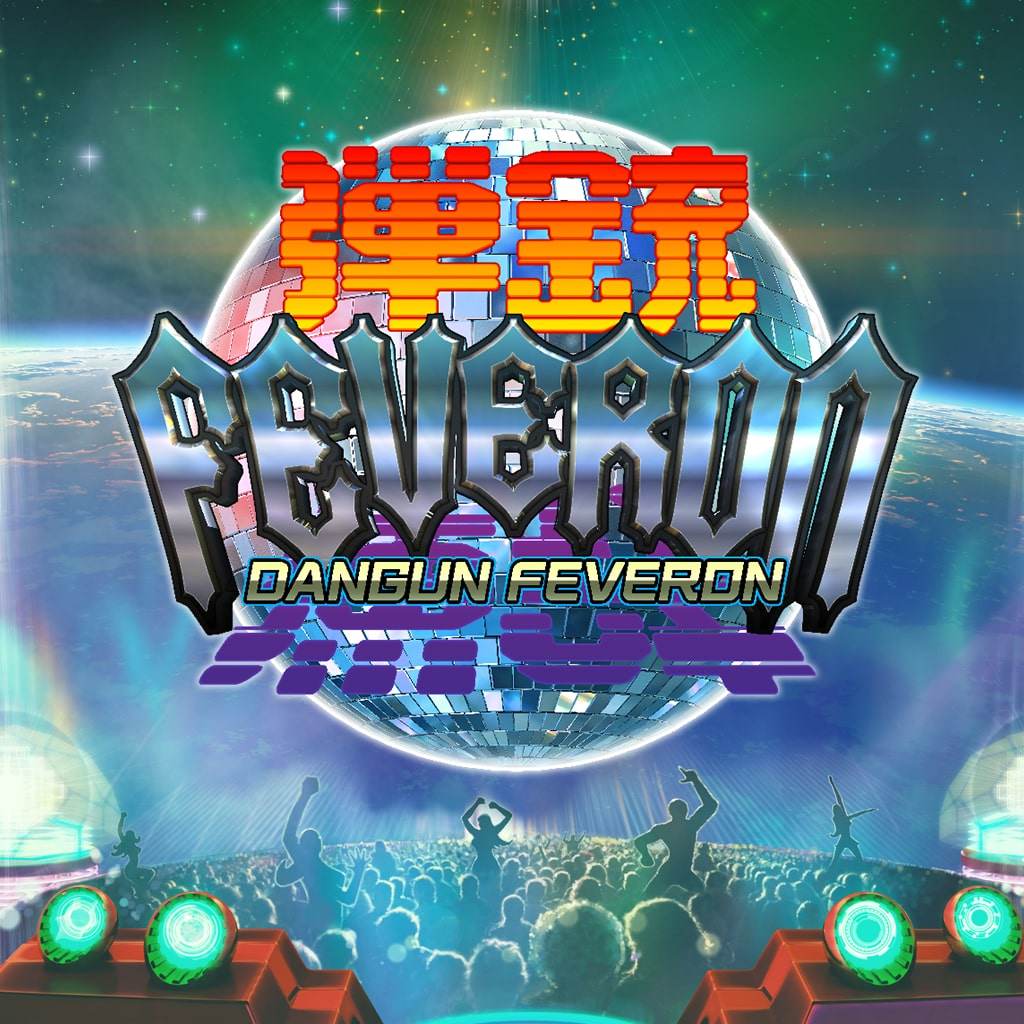 Dangun Feveron Collector's Edition (Playstation 4) - Game Only