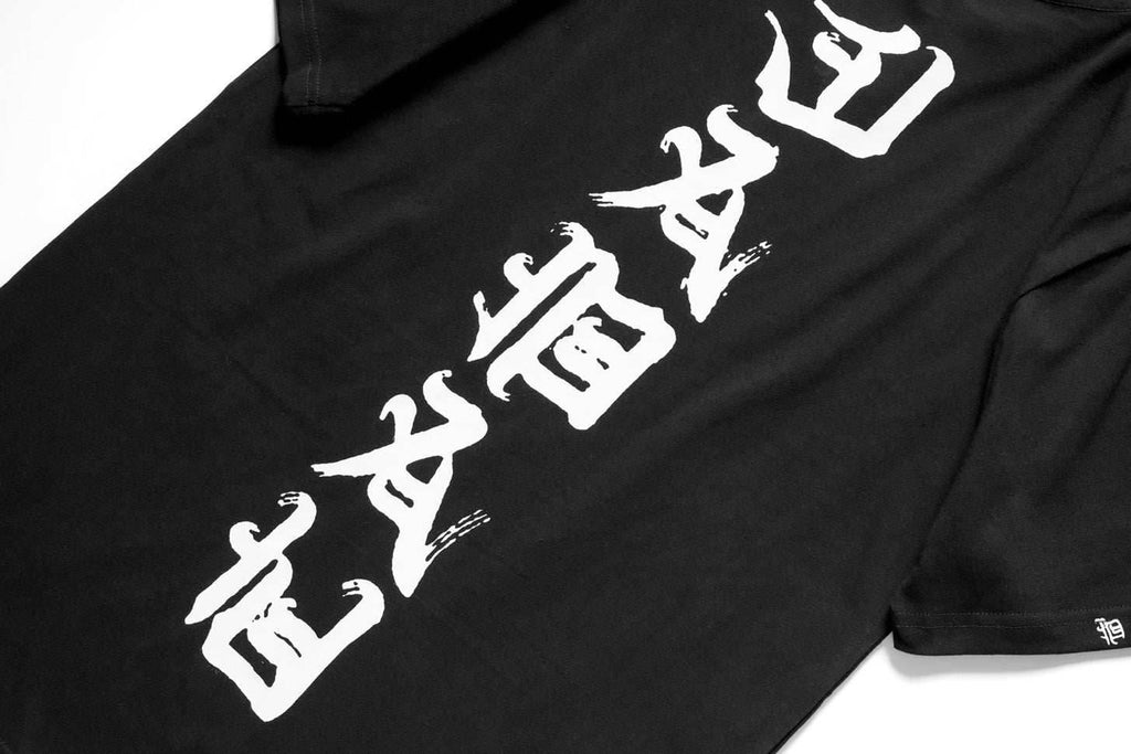 Japanese Demon Faith Tee - White / S