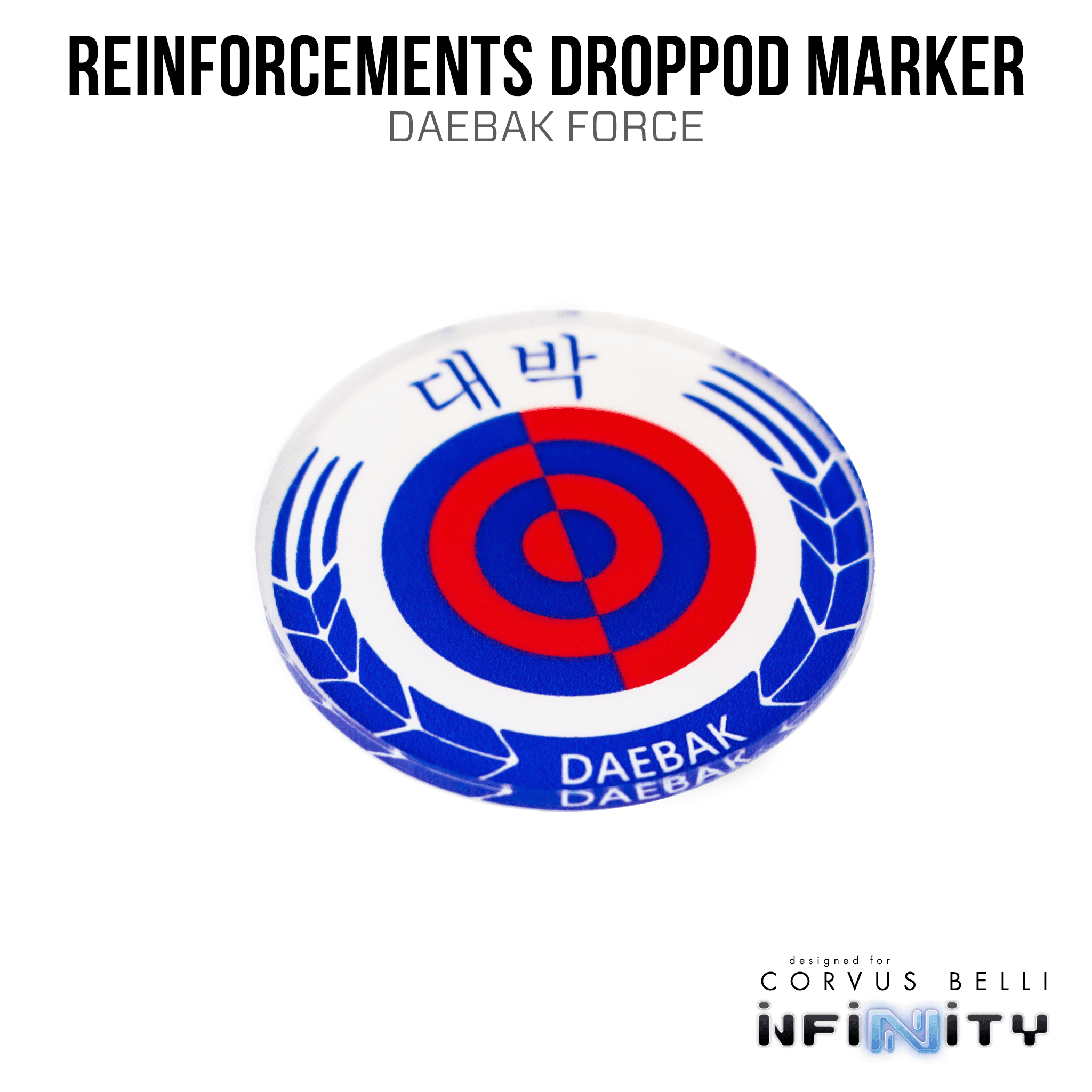Reinforcements DropPod Marker (Daebak Force) - 