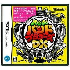 Daigasso! Band Brothers DX - JP Nintendo DS