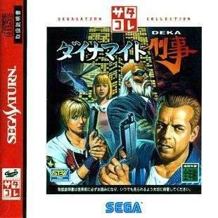 Dynamite Deka [Japan Import] (Sega Saturn) - Game Manual Only