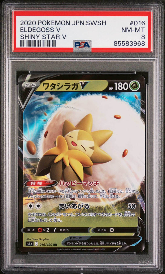 2020 POKEMON JAPANESE SWORD & SHIELD SHINY STAR V ELDEGOSS V #16 - PSA NM-MT 8 - 