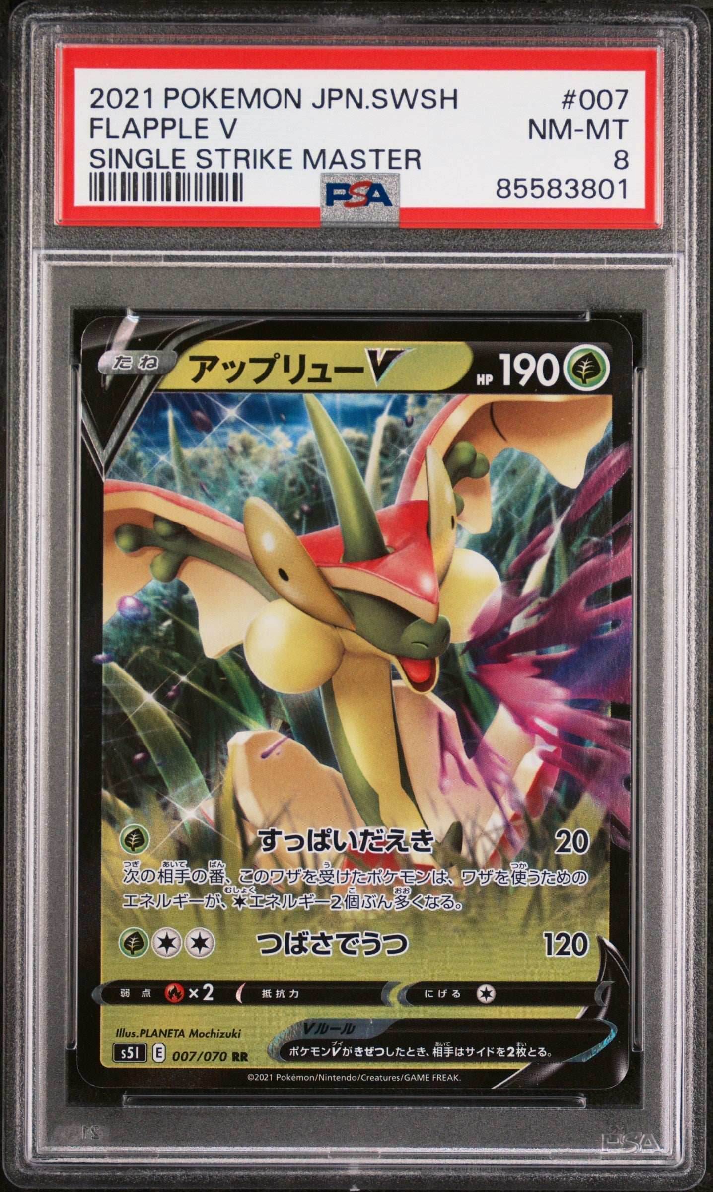 2021 POKEMON JAPANESE SWORD & SHIELD SINGLE STRIKE MASTER FLAPPLE V #7 - PSA NM-MT 8 - 