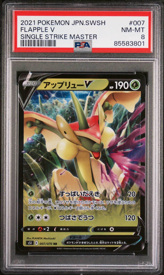 2021 POKEMON JAPANESE SWORD & SHIELD SINGLE STRIKE MASTER FLAPPLE V #7 - PSA NM-MT 8 - 