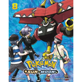 Pokémon: Sun & Moon, Vol. 8